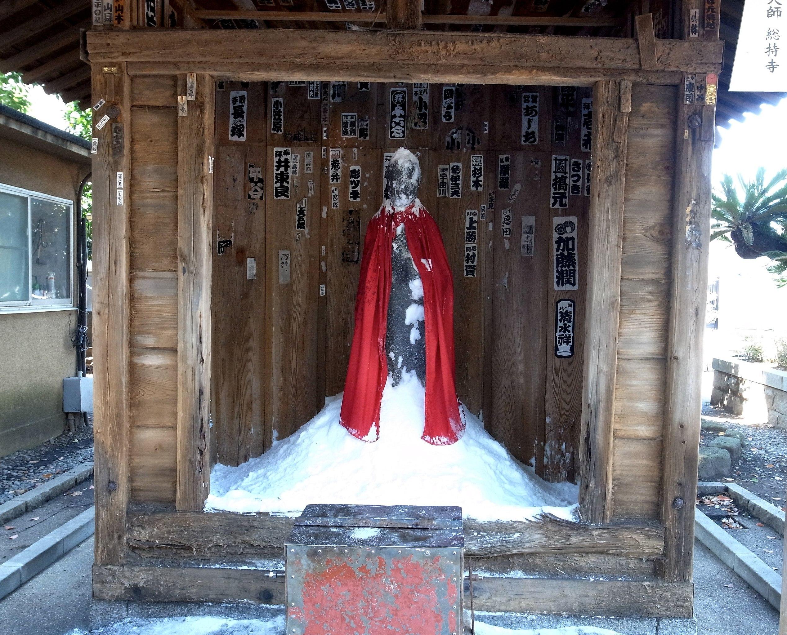 ⛩️ 니시아라이 다이시 소지지 (西新井大師 總持寺) 이미지 6